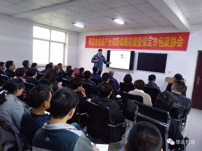 華北新聞丨模切機工藝培訓(xùn)第一課圓滿落幕！