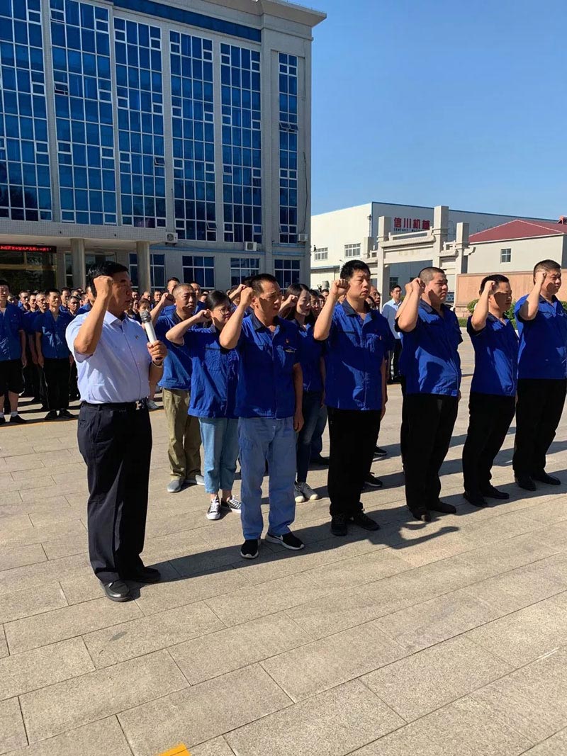 “不忘初心，牢記使命