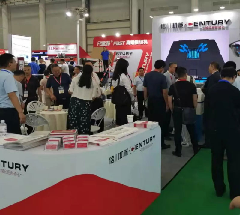 信川上料模切機(jī)組亮相武漢國(guó)際博覽中心-B6館A07-2，您來(lái)看過(guò)了嗎?