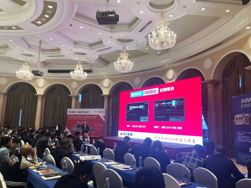 “青島華龍包裝新工廠開業(yè)慶典&青島包裝聯(lián)合會35周年”圓滿舉行!