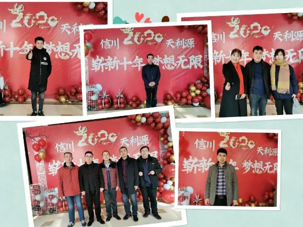 信川年會慶典|2020卯勁前行 嶄新十年，夢想無限！！