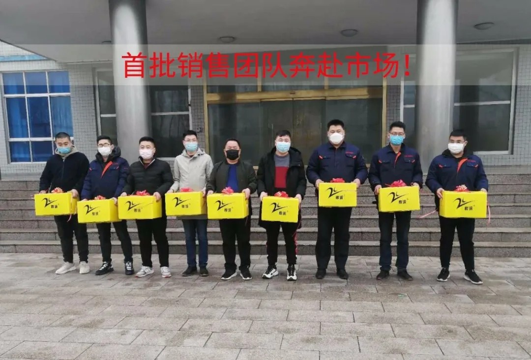 信川首批銷(xiāo)售團(tuán)隊(duì)奔赴市場(chǎng)！【附全國(guó)各地銷(xiāo)售售后電話(huà)】