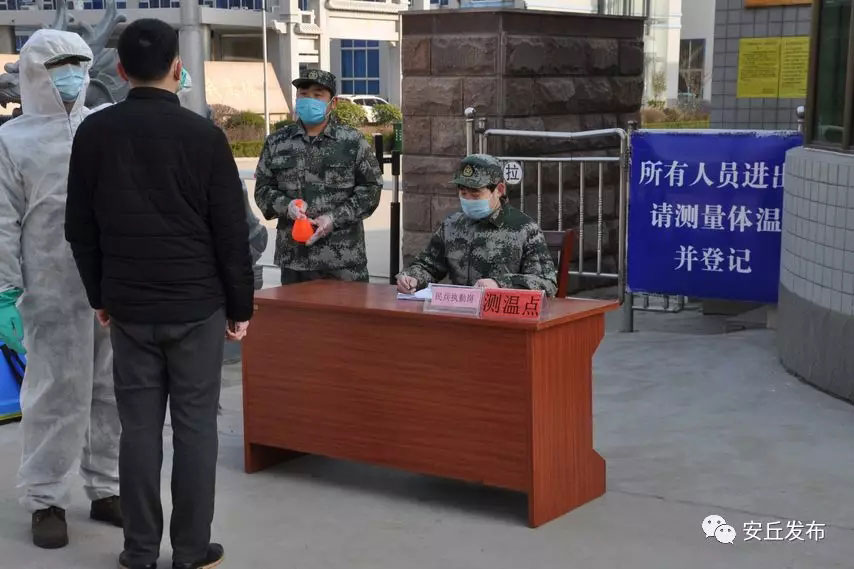 “我上！讓我來！”助力企業(yè)復(fù)工復(fù)產(chǎn)，安丘有一道迷彩防線