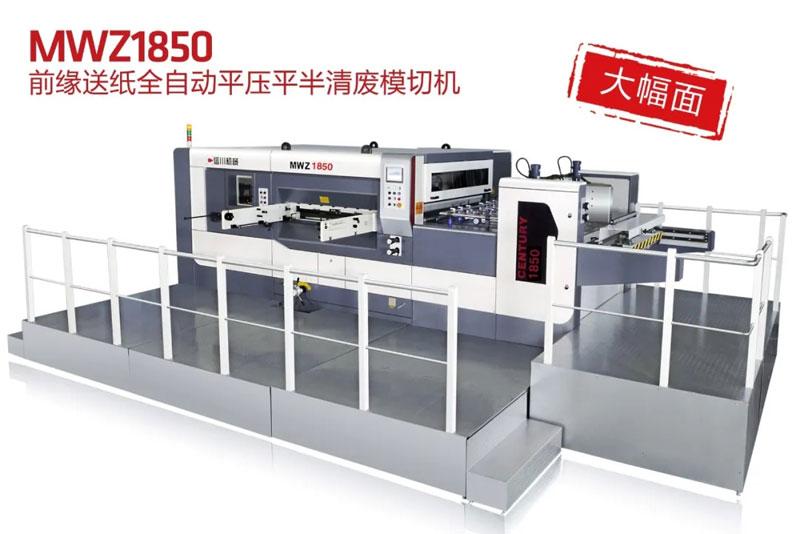 【4月返單季】熱火朝天忙生產(chǎn)-信川機(jī)械迎來生產(chǎn)發(fā)貨高峰