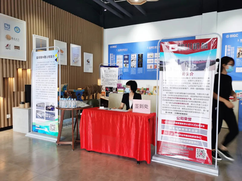 信川新聞|模切機工藝流程及維護保養(yǎng)培訓圓滿落幕！