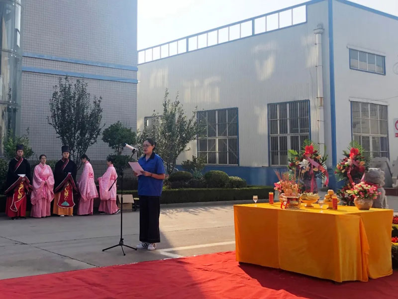 致敬至圣先師—信川隆重舉行紀(jì)念孔子誕辰2571周年暨頒獎(jiǎng)典禮