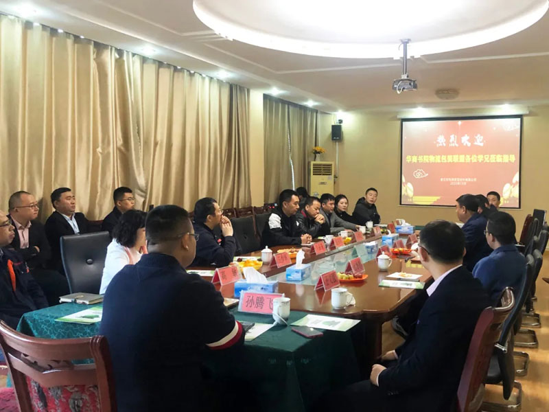 熱烈歡迎華商書(shū)院物流包裝聯(lián)盟蒞臨山東天利源參觀交流！